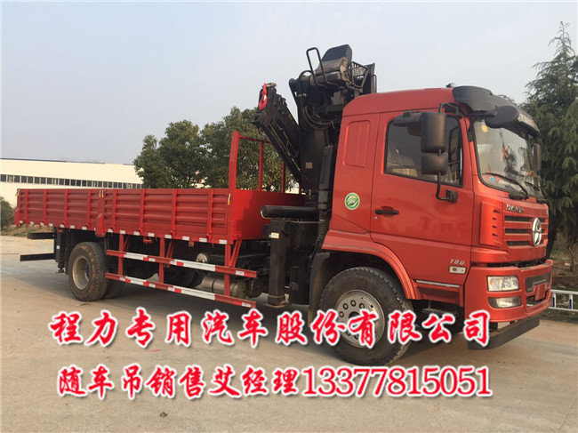 6.5米吊集装箱随车吊大运随车吊
