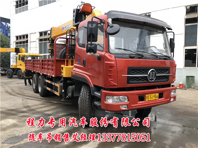 12吨7米车厢选楚风后双桥随车吊生产基地  楚风随车吊  7米楚风后双桥