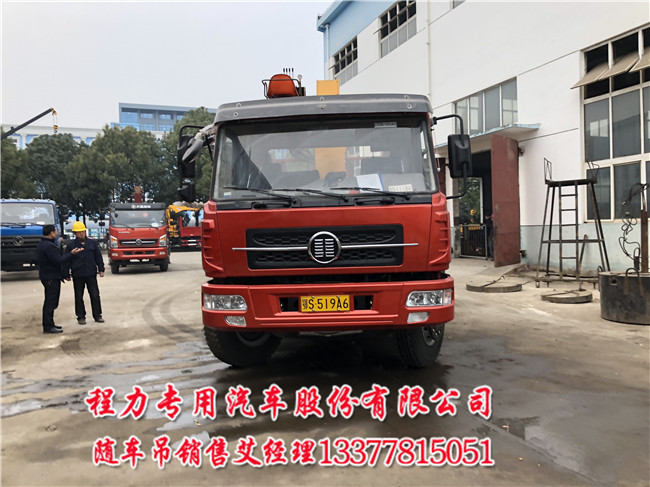 12吨7米车厢选楚风后双桥随车吊生产基地  楚风随车吊  7米楚风后双桥