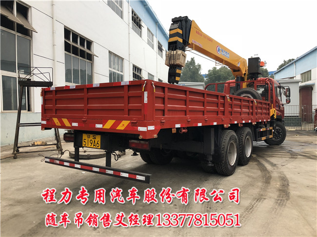 12吨7米车厢选楚风后双桥随车吊生产基地  楚风随车吊  7米楚风后双桥