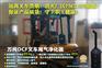 柴油叉车尾气净化器专业供应商-新华尾气净