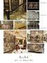 彩色板、金属屏风、金属家具
