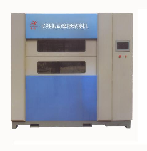 塑料振动摩擦焊机-塑料振动摩擦焊接机工艺