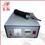 35KHz超声波焊接机-35KHz超声波焊接机应用范围