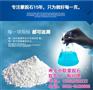 脱霉剂,中联蒙脱石,豆粕脱霉剂