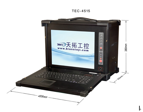 便携式工控机:TEC-4517S–i7  加固工业便携机