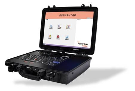 信息系统审计工具箱