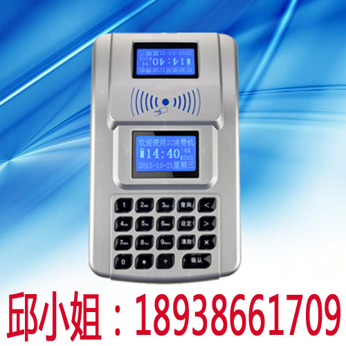 台式食堂售饭机 挂式食堂饭机 手持食堂售饭机