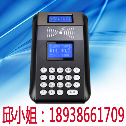 学校食堂售饭机-食堂刷卡机英文-刷卡机厂家