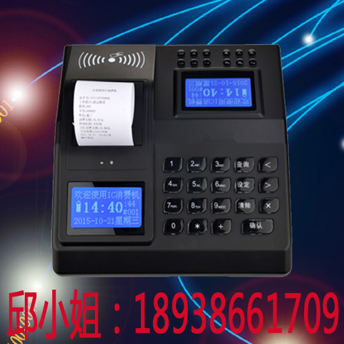 学校食堂售饭机-食堂刷卡机英文-刷卡机厂家