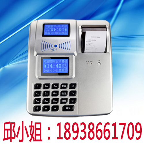 IC卡管理系统 美食城售饭机 食堂售饭机英文播报