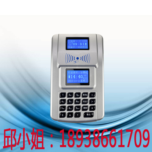 新型刷卡机，无线食堂售饭机，工厂无线售饭机