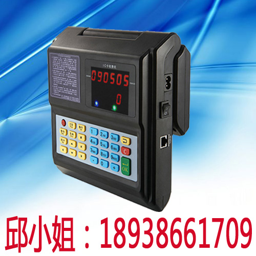 新型刷卡机，无线食堂售饭机，工厂无线售饭机