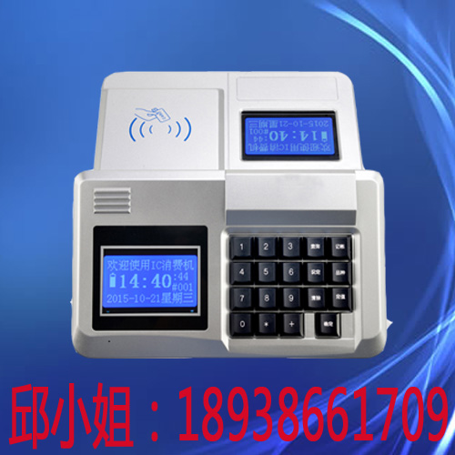 新型刷卡机，无线食堂售饭机，工厂无线售饭机