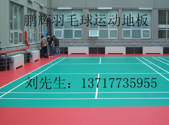 乒乓球地胶焊接线	乒乓球室地胶价格 乒兵球馆地胶  乒乓球场地地胶  运动地板胶  羽毛球场地地胶
