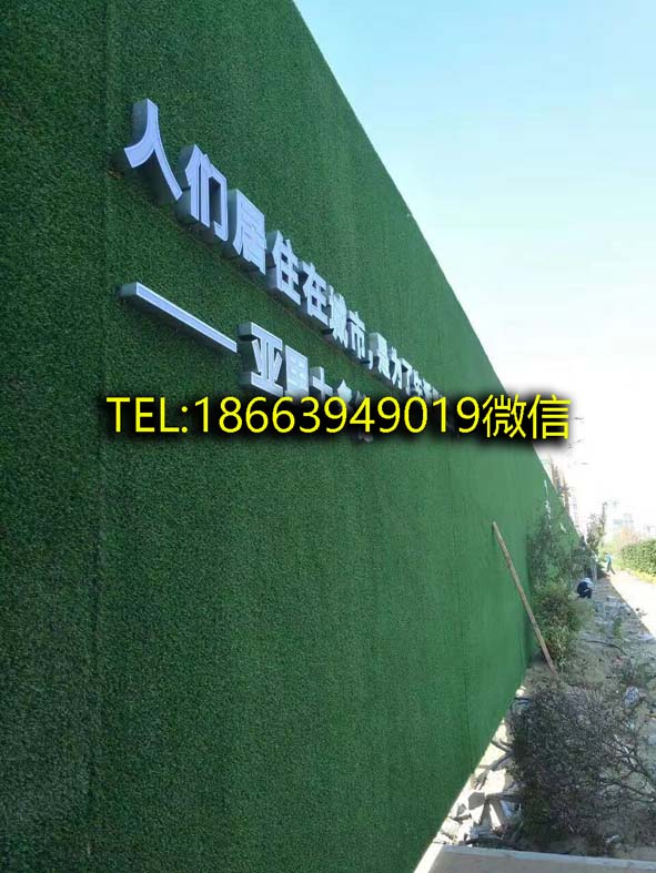 PE材质房地产市政围挡塑胶草皮路南现货供应