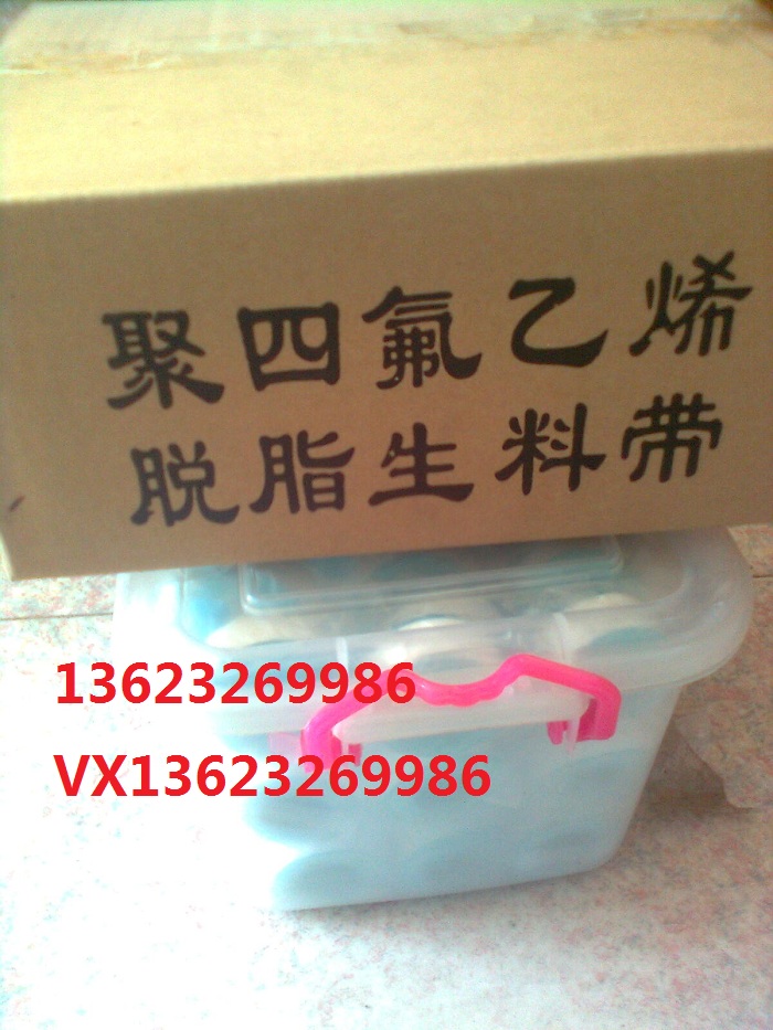 泉州市18mm1.8公分宽油性生料带价格 含油生料带 1.8公分含油生料带 含油生料带价格