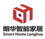 成都智能家居公司；成都智能家居品牌