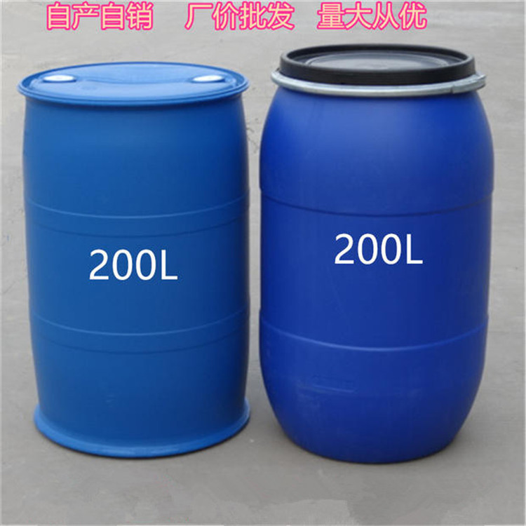200公斤开口塑料桶200L包箍塑料桶&nbsp;&nbsp;200L塑料桶