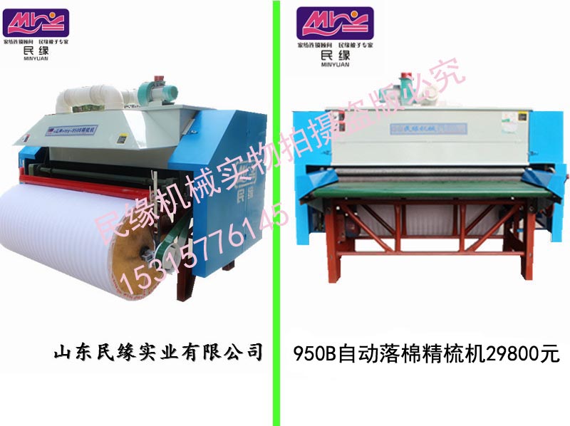 哪里有便宜的电脑绗缝机  电脑绗缝机价格  电脑绗缝机厂家