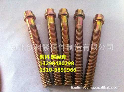 河北切边销轴批发厂家【创科】定制、加工&nbsp;&nbsp;定制切边销轴&nbsp;&nbsp;加工切边销轴