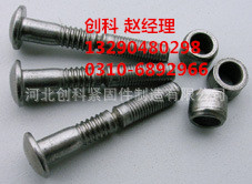 好的铁铆钉价格怎么样_海南铁铆钉&nbsp;&nbsp;供应铁铆钉
