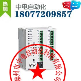 广西柳州台达代理原装全新 DVP16SN11TS 广西台达代理 DVP16SN11TS价格