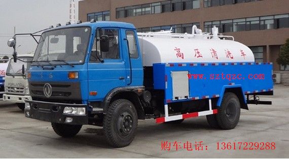 吉林省高压清洗车（疏通车）价格咨询&nbsp;&nbsp;清洗吸粪车