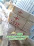 营口地埋电缆标志桩图纸  金能电力标志桩
