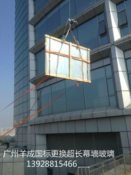 更换幕墙玻璃密封胶幕墙玻璃拆除安装  阳台光棚玻璃  玻璃安装加固?  外墙涂料翻新