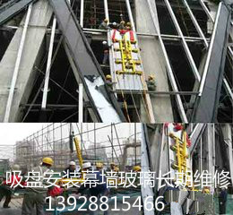 幕墙开窗改造更换 广州外墙玻璃开启扇窗  砖批荡油漆工程  幕墙改造  幕墙加固