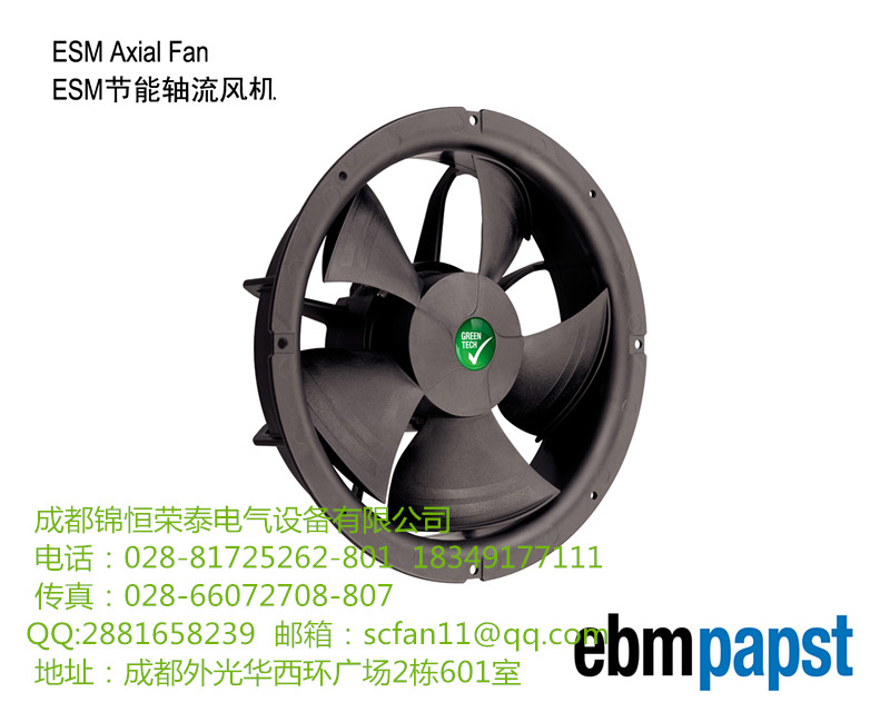 西门子主轴电机风扇K3G250-RR03-H4  ebm风机  西门子专用风扇  工业散热风扇
