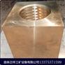 供应大型轧机压下螺母