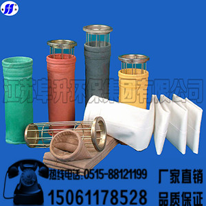 优惠的吸尘滤袋供应信息|订购吸尘滤袋 吸尘滤袋厂家 吸尘滤袋价格