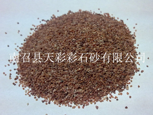 想买优质彩石砂涂料，就来天彩彩石砂公司  涂料彩石沙  涂料彩砂