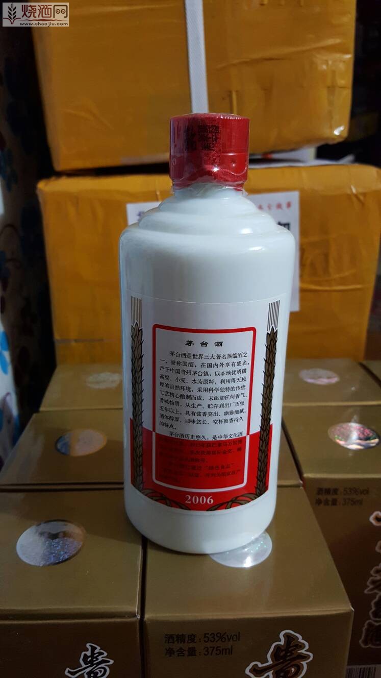 邢台沙河回收烟酒-邢台烟酒回收实体门市（收酒的地方）  邢台回收茅台酒  邢台回收烟酒