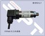 气压-液压传感器管道压力变送器