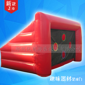 老年趣味运动项目充气足球门竞技器材户外拓展道具厂家  拓展训练道具