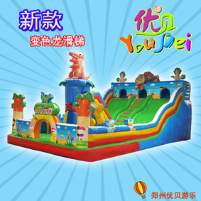 儿童蹦蹦床大型充气城堡滑梯广场充气城堡价格