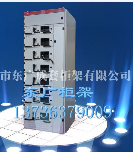 高低压成套配电开关柜MNS GCS GC 开关柜壳体 配电柜 抽屉柜柜体