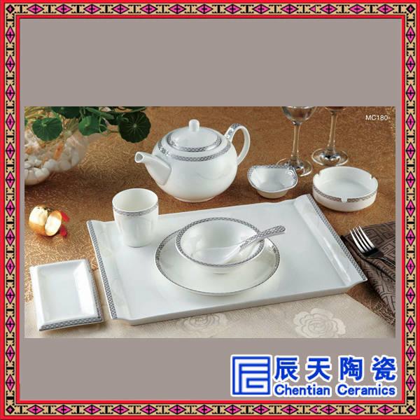 陶瓷酒店餐具、后台酒店餐具、前台酒店餐具