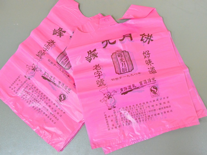 怎么挑选好的肇庆塑料袋 最优的塑料袋订做 肇庆塑料袋厂家 肇庆塑料袋订做