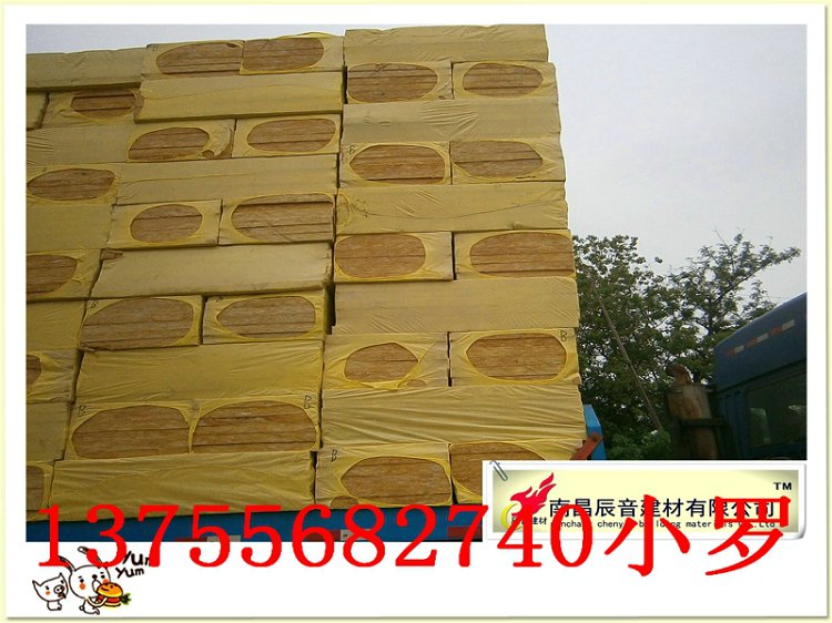 普定县80kg/50MM可定做岩棉板厂家&nbsp;&nbsp;普定吸音降噪岩棉板&nbsp;&nbsp;普定隔音材料岩棉板