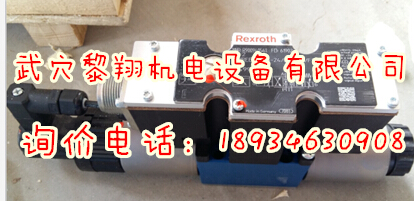 优势比例阀减DBETBEX-1X/315G24K31A1M