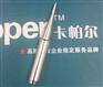 高洁烙铁头_深圳高品质无铅烙铁头批售