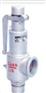 上海A27型弹簧微启式安全阀生产商