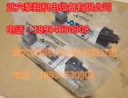 原装特价万福乐液压阀AS22060B-R230