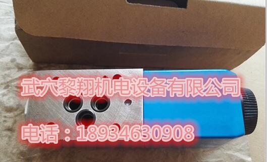 原装现货继电器SG307-F-V2-150