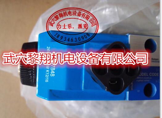 特价现货电磁阀DG4V-3-22AL-M-U-H7-60