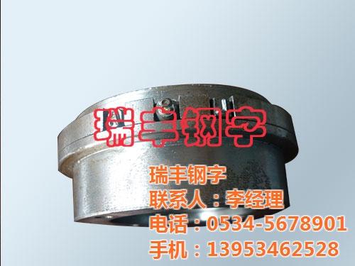 机打组合钢字头_青海钢字头_瑞丰钢字(查  食品机械用钢字头  点状钢字头